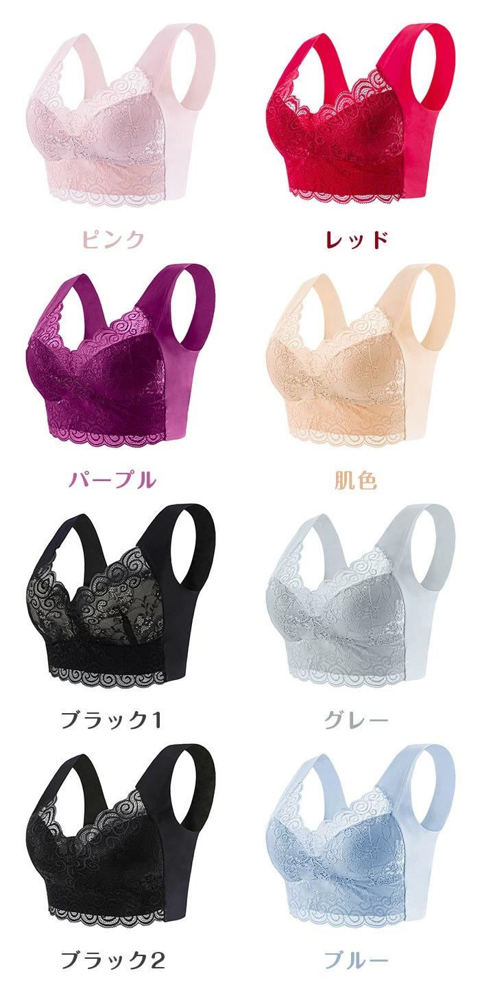 <br>ナイトブラ 大きいサイズ 育乳 ブラジャー 育乳ブラ 自胸 脇高ブラ 脇肉 バストアップ 谷間 脇高 夏 痛くない ブラ おやすみブラ ノンワイヤー 補正下着 横流れ防止 楽 夜 おうち時間 送料無料 昼夜兼用 高弾力