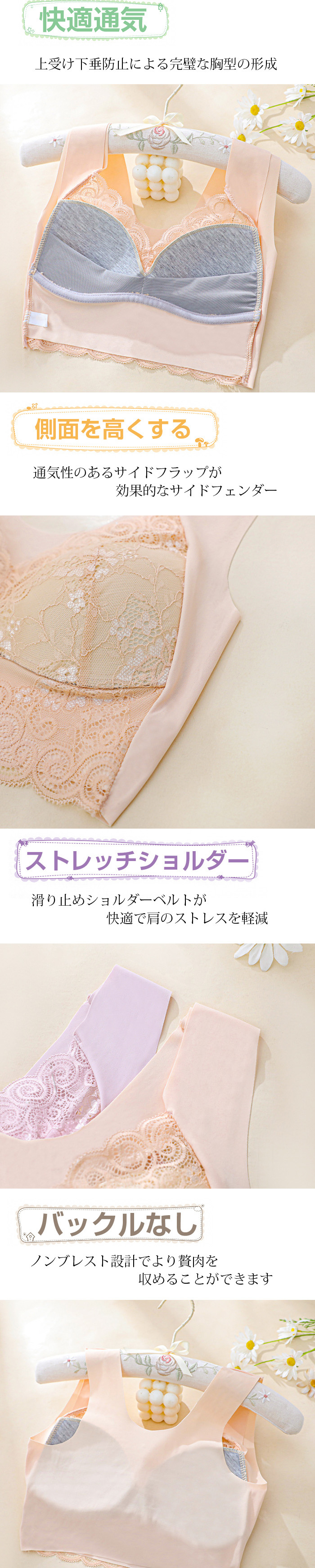 <br>ナイトブラ 大きいサイズ 育乳 ブラジャー 育乳ブラ 自胸 脇高ブラ 脇肉 バストアップ 谷間 脇高 夏 痛くない ブラ おやすみブラ ノンワイヤー 補正下着 横流れ防止 楽 夜 おうち時間 送料無料 昼夜兼用 高弾力