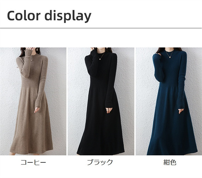 <br>ニットワンピース リブニットワンピース ワンピース レディース リブ ニットワンピ マキシ丈 Aライン きれいめ 上品 大人 ブラック 2023秋冬新作  秋冬 Vネック 長袖 きれいめ ハイウエスト プリーツ 体型カバー 送料無料