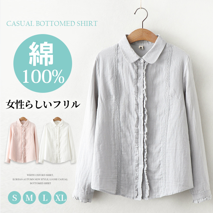<br>綿100% シャツ ガーゼシャツ ブラウス レース刺繍 レディース フリル襟 チュニック 羽織り コットン ベーシック コットンシャツ トップス 長袖 無地 プレゼント 30代 40代 50代 