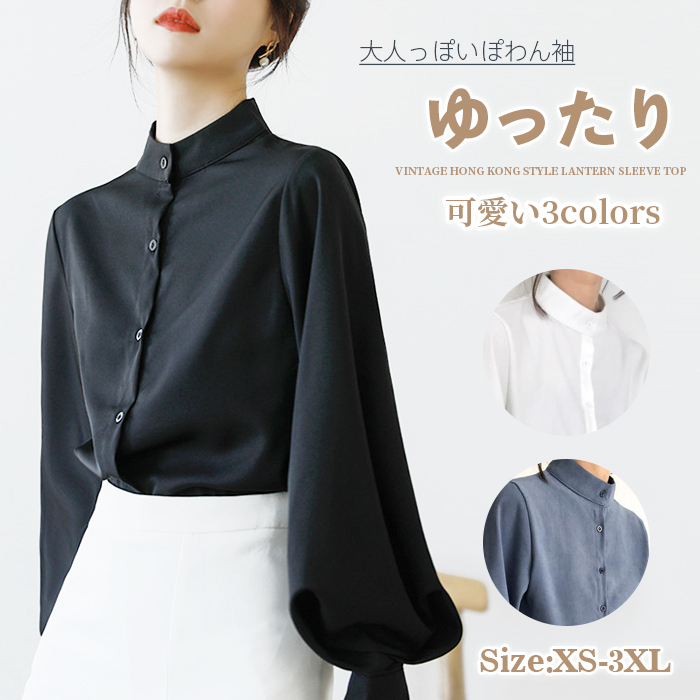<br>シャツ レディース 長袖 綿麻 白 ダブルガーゼ おしゃれ 春 春夏 プリーツ きれいめ 長袖シャツ ブラウス トップス シャツブラウス 体型カバー 前開き 送料無料 柔らか ビッグシルエット 通勤 OL 大人可愛い ゆるっと 上品 上質 面接 入園式 卒業式