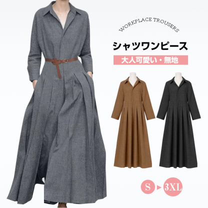 <br>シャツワンピース プリーツ プリーツワンピ ワンピース レディース 大きいサイズ ゆったり 30代 40代 Vネック 