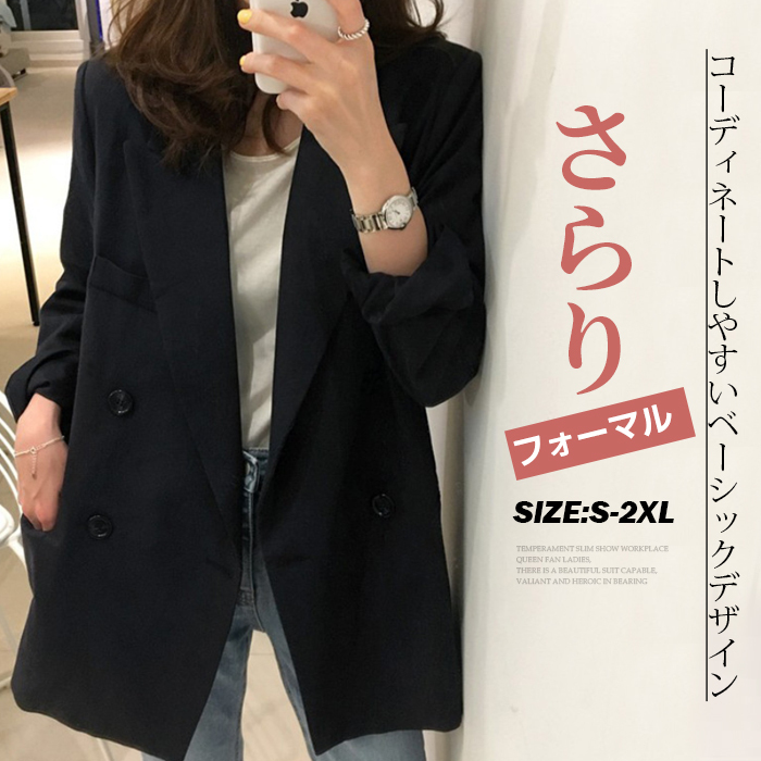 <br>テーラードジャケット レディース 春 大きいサイズ きれいめ アウター 長袖 ロング丈 ライトアウター 羽織り 無地 お洒落 カジュアル シンプル フォーマル フェミニン ジャケット OL 入園 入学 卒業式 オフィス 送料無料 テーラード レギュラー