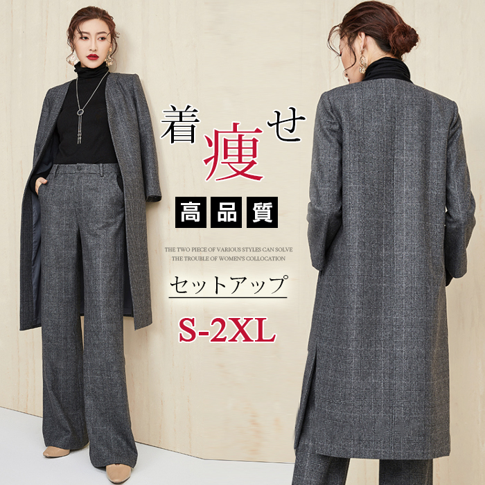 <br>スーツ レディース セットアップ カッコイイ ロング丈 大きいサイズ フォーマル 入学式 洗える ビジネススーツ スーツ ママスーツ オフィス 2点セット パンツスーツ 上下セット 長袖 通勤 OL カジュアル おしゃれ 着痩せ 送料無料