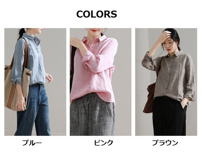 綿麻 シャツ ガーゼシャツ ブラウス レディース 綿麻シャツ チュニック 羽織り コットン ベーシック コットンシャツ トップス 長袖 無地 プレゼント 30代 40代 50代 春夏秋冬 送料無料 柔らか 長袖シャツ スーツインナー ビッグシルエット