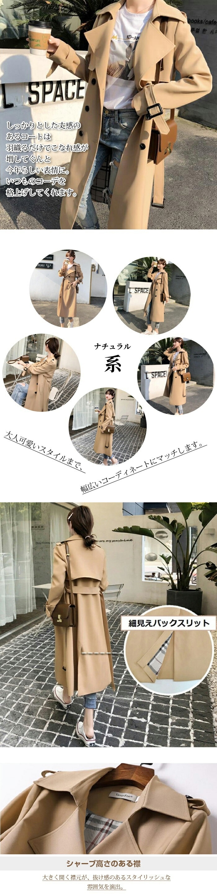 トレンチコート レディース ロング aライン ベルト付き ダブルボタン バックスリット 無地 おしゃれ スプリングコート ビジネス 定番 通勤 コート 羽織り ロング丈 大きいサイズ きれいめ 入園式 卒業式 送料無料