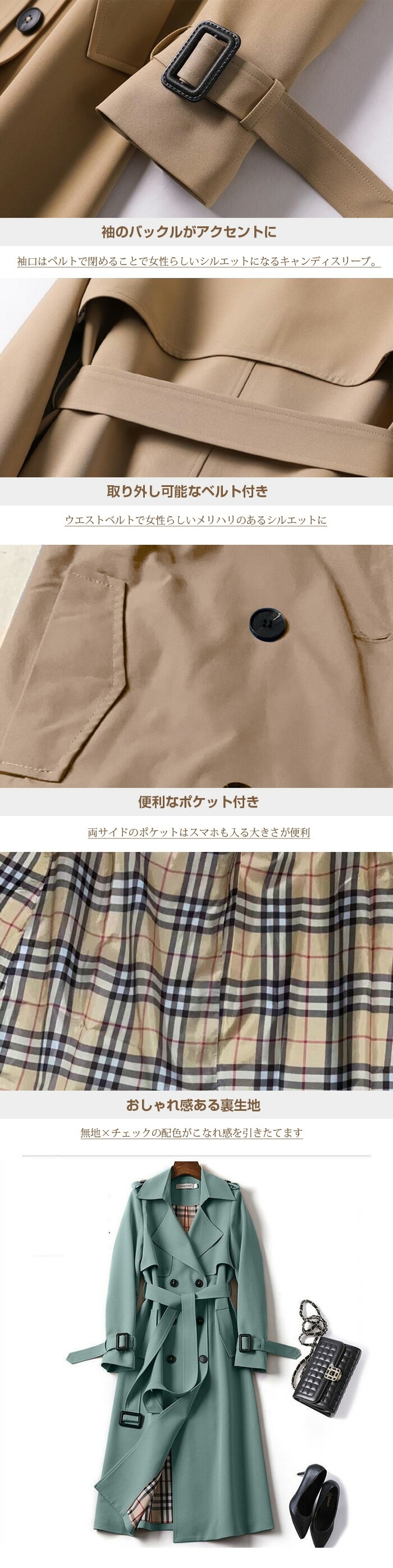 トレンチコート レディース ロング aライン ベルト付き ダブルボタン バックスリット 無地 おしゃれ スプリングコート ビジネス 定番 通勤 コート 羽織り ロング丈 大きいサイズ きれいめ 入園式 卒業式 送料無料