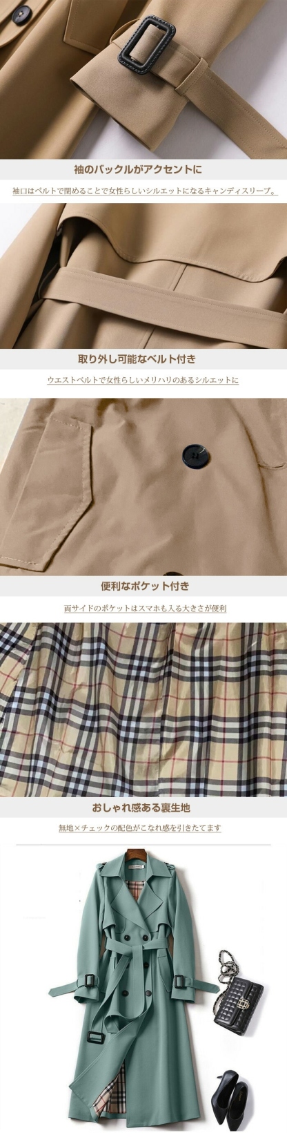 トレンチコート レディース ロング aライン ベルト付き ダブルボタン バックスリット 無地 おしゃれ スプリングコート ビジネス 定番 通勤 コート 羽織り ロング丈 大きいサイズ きれいめ 入園式 卒業式 送料無料