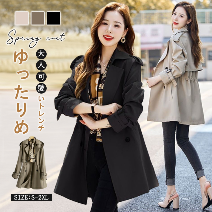 トレンチコート レディース ミドル丈 厚手 aライン ベルト付き ダブルボタン 無地 おしゃれ 春秋 アウター スプリングコート 就活 ビジネス 定番 通勤 コート 夏 ロングコート 羽織り トレンチ 大きいサイズ きれいめ 入園式 卒業式 送料無料