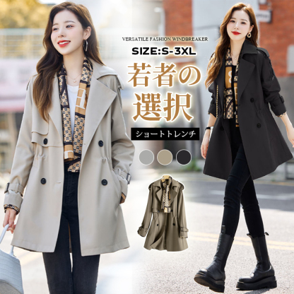 <br>トレンチコート レディース ミドル丈 厚手 aライン ベルト付き ダブルボタン 無地 おしゃれ 春秋 