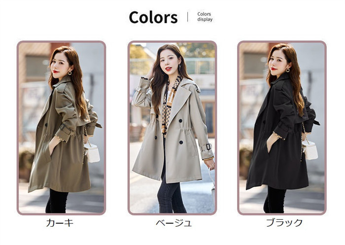 <br>トレンチコート レディース ミドル丈 厚手 aライン ベルト付き ダブルボタン 無地 おしゃれ 春秋 