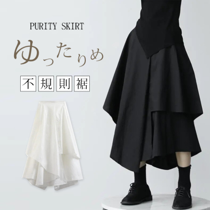 <br>フレアスカート 不規則裾 アシンメトリー レディース ボトムス 秋 冬 フレア ロングスカート プリーツ ミモレ丈 大きいサイズ ハイウエスト Aライン お洒落 無地 ゆったり 