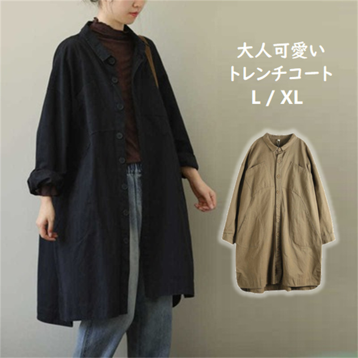 <br>トレンチコート レディース ロング 秋 厚手 Iライン ダブルボタン スリット 無地 おしゃれ 春秋 アウター スプリングコート 就活 ビジネス 定番 通勤 コート 春 ロングコート 羽織り