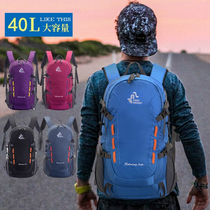 大容量 40L 登山 リュック リュックサック 軽量 アウトドア ナイロン メンズ