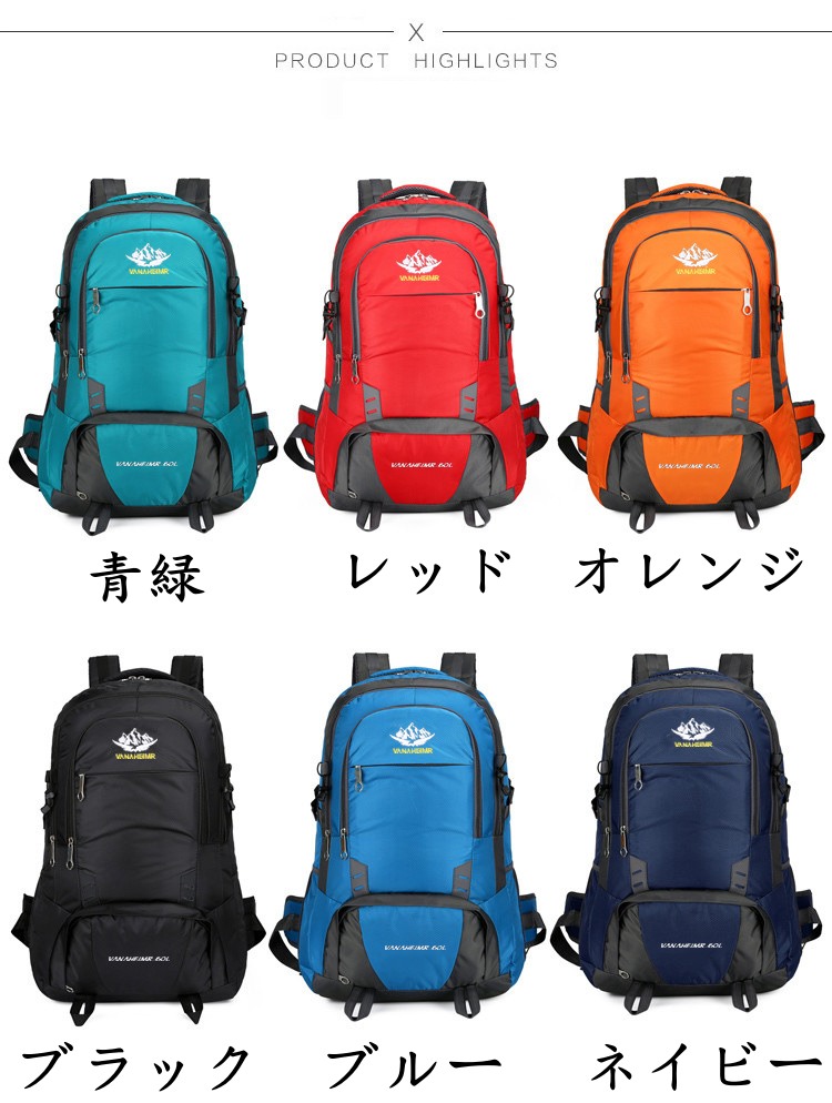 大容量 50L 登山 リュック リュックサック アウトドア ナイロン メンズ レディース 撥水