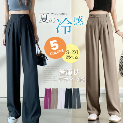 <br>ワイドパンツ レディース ダブルタック タックパンツ ワイドタック タックワイドパンツ カラーパンツ 韓国 体型カバー ストレート きれいめ カジュアル ウエストゴム