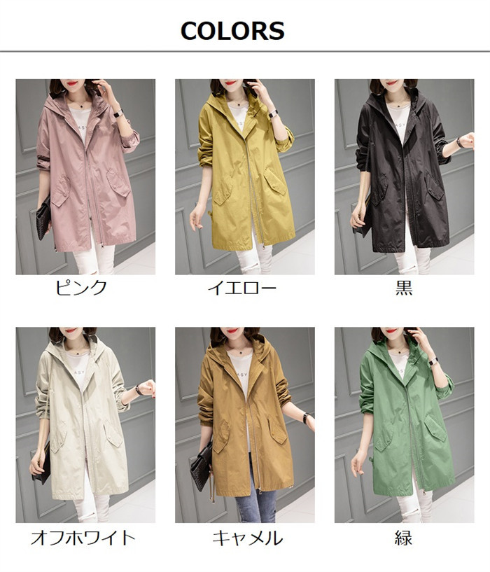トレンチコート レディース ロング aライン ファスナー バックティアード バック美シルエット 無地 おしゃれ 春秋 スプリングコート ビジネス 定番 通勤 コート アウター 春 夏 ロングコート 羽織り ショート丈 大きいサイズ きれいめ 入園式 卒業式 送料無料