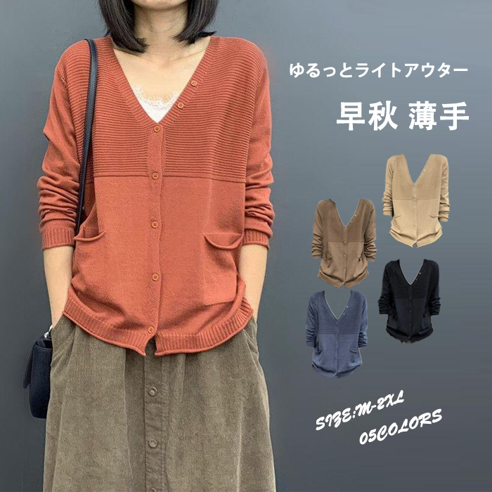<br>ニットカーディガン カーディガン ニット 羽織 ロングニット ロングカーディガン レディース トップス リブニット 前開き 春 秋 ロングアウター