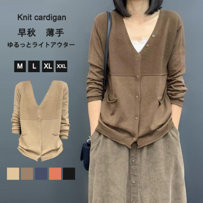 <br>ニットカーディガン カーディガン ニット 羽織 ロングニット ロングカーディガン レディース トップス リブニット 前開き 春 秋 ロングアウター
