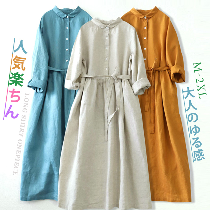 <br>ロングワンピース 綿麻 レディース きれいめ 春 七分袖 半袖 夏 大きいサイズ ガーゼ ダブルガーゼ ロングワンピース ベルト付き ロング