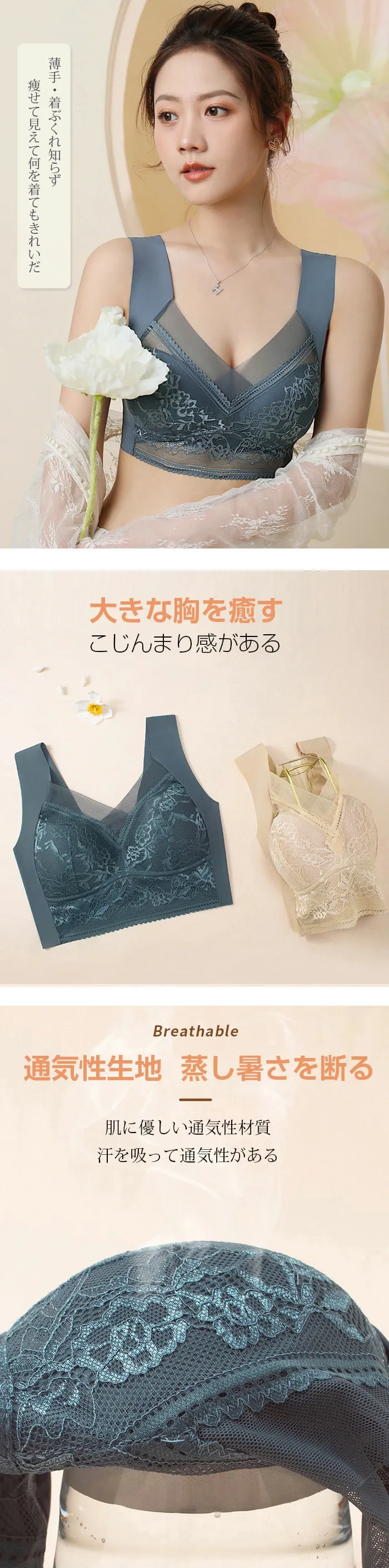 ナイトブラ 大きいサイズ 育乳 ブラジャー 育乳ブラ 自胸 脇高ブラ 脇肉 バストアップ 谷間 脇高 夏 痛くない ブラ おやすみブラ ノンワイヤー 補正下着 横流れ防止 夜 おうち時間 新生活 送料無料