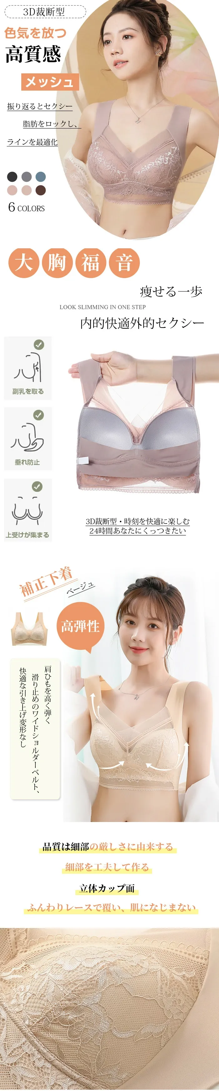 ナイトブラ 大きいサイズ 育乳 ブラジャー 育乳ブラ 自胸 脇高ブラ 脇肉 バストアップ 谷間 脇高 夏 痛くない ブラ おやすみブラ ノンワイヤー 補正下着 横流れ防止 夜 おうち時間 新生活 送料無料