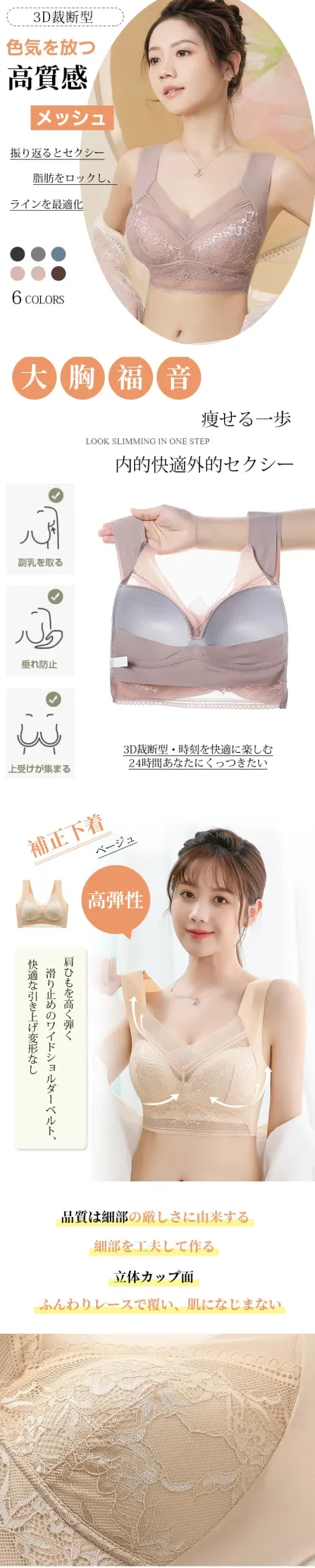 ナイトブラ 大きいサイズ 育乳 ブラジャー 育乳ブラ 自胸 脇高ブラ 脇肉 バストアップ 谷間 脇高 夏 痛くない ブラ おやすみブラ ノンワイヤー 補正下着 横流れ防止 夜 おうち時間 新生活 送料無料