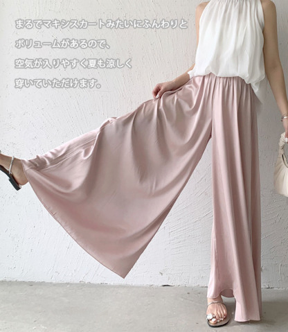 スカーチョ スカンツ 接触冷感 ワイドパンツ 滑らか ふんわり 薄め ガウチョパンツ 無地 マキシ丈 パンツ 春夏 パンツ レディース 大きいサイズ 体型カバー