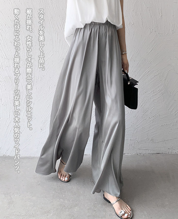 スカーチョ スカンツ 接触冷感 ワイドパンツ 滑らか ふんわり 薄め ガウチョパンツ 無地 マキシ丈 パンツ 春夏 パンツ レディース 大きいサイズ 体型カバー