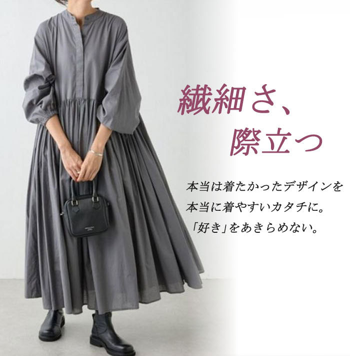 <br>シャツワンピース 長袖 春 レディース 大きいサイズ ロング マキシワンピース ロングシャツワンピ 前開き ぽわん袖 バルーンスリープ プリーツワンピ プリーツ きれいめ