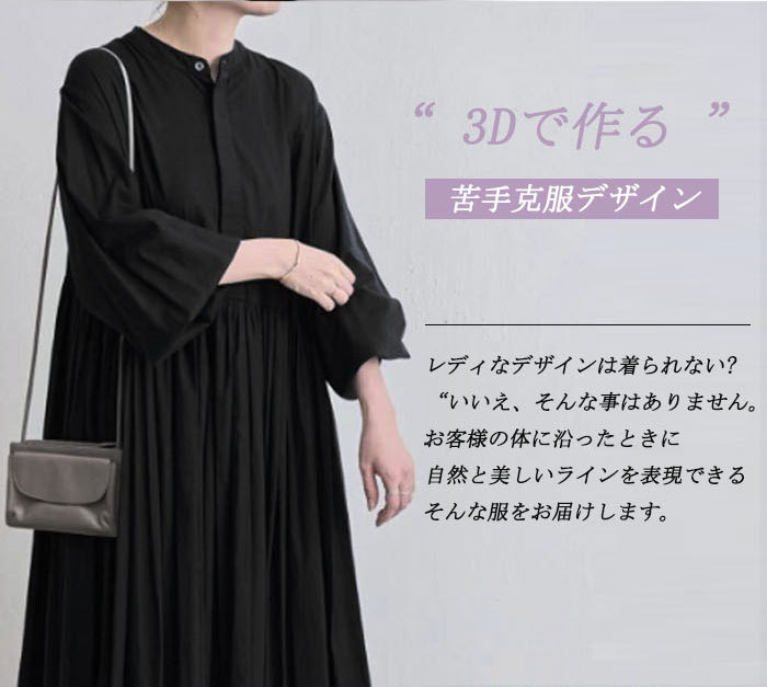 <br>シャツワンピース 長袖 春 レディース 大きいサイズ ロング マキシワンピース ロングシャツワンピ 前開き ぽわん袖 バルーンスリープ プリーツワンピ プリーツ きれいめ