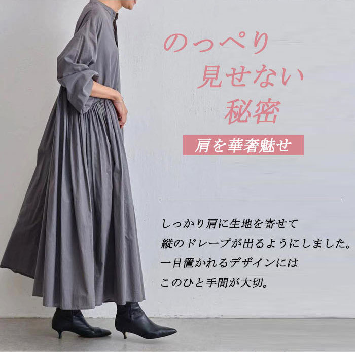 <br>シャツワンピース 長袖 春 レディース 大きいサイズ ロング マキシワンピース ロングシャツワンピ 前開き ぽわん袖 バルーンスリープ プリーツワンピ プリーツ きれいめ