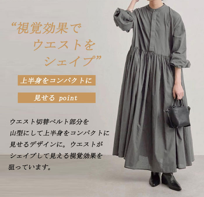 <br>シャツワンピース 長袖 春 レディース 大きいサイズ ロング マキシワンピース ロングシャツワンピ 前開き ぽわん袖 バルーンスリープ プリーツワンピ プリーツ きれいめ