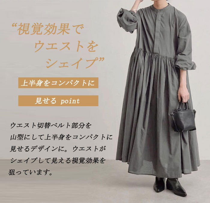 <br>シャツワンピース 長袖 春 レディース 大きいサイズ ロング マキシワンピース ロングシャツワンピ 前開き ぽわん袖 バルーンスリープ プリーツワンピ プリーツ きれいめ