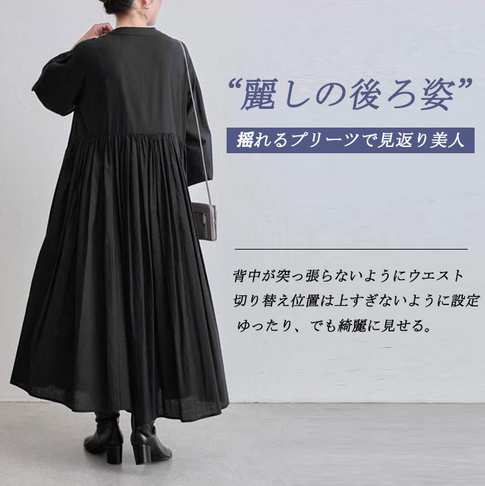 <br>シャツワンピース 長袖 春 レディース 大きいサイズ ロング マキシワンピース ロングシャツワンピ 前開き ぽわん袖 バルーンスリープ プリーツワンピ プリーツ きれいめ