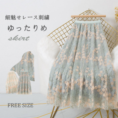 <br>チュールスカート ロング丈 レディース 花柄 総柄 春 春夏 夏 ロングスカート チュール 3層チュール レース刺繍 Aライン フレアスカート ウェストゴム 着痩せ プリーツスカート ボリューム感 裏地あり 体型カバー 大人可愛い おしゃれ 送料無料