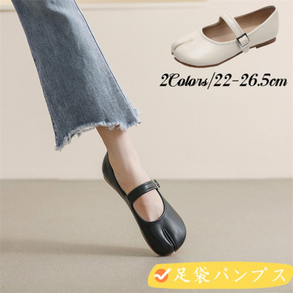 送料無料 足袋パンプス 足袋 パンプス ストラップ バレエ シューズ ぺたんこ シューズ