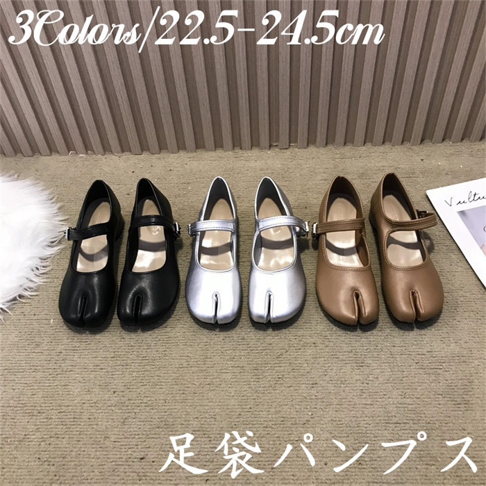 送料無料 足袋パンプス 足袋 パンプス ストラップ バレエ シューズ ぺたんこ シューズ レディース ブラック バレリーナ 靴 タビパンプス ヒール レディース ローヒール 靴 柔らかい 歩きやすい 疲れにくい 痛くない PU
