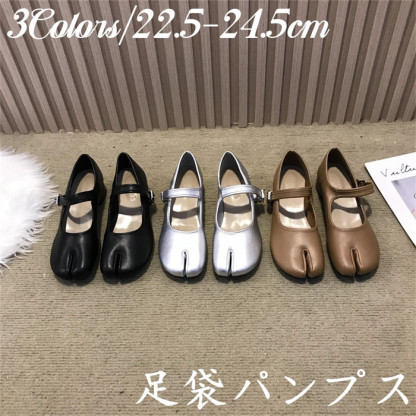 送料無料 足袋パンプス 足袋 パンプス ストラップ バレエ シューズ ぺたんこ シューズ レディース ブラック バレリーナ 靴 タビパンプス ヒール レディース ローヒール 靴 柔らかい 歩きやすい 疲れにくい 痛くない PU