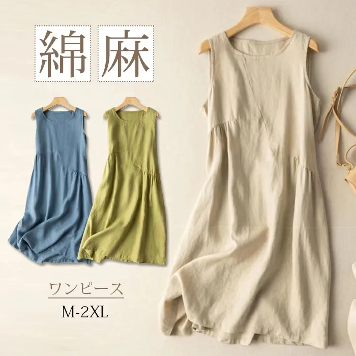 ノースリーブワンピース　綿麻　夏　コットンリネン　ワンピ　ワンピース　袖なし　ミモレ丈　ロング丈　クルーネック　大きいサイズ　体型カバー　ゆったり　カジュアル　リラックス　大人　春夏　着瘦せ　おしゃれ　お出かけ　お呼ばれ　涼しげ