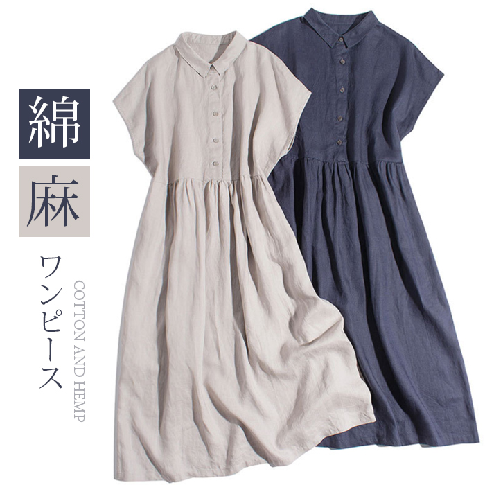 シャツワンピース　半袖　夏　麻風　シャツワンピ　ワンピース　ミモレ丈　ロング丈　大きいサイズ　体型カバー　ゆったり　ハイウエスト　カジュアル　リラックス　大人　春夏　着瘦せ　おしゃれ