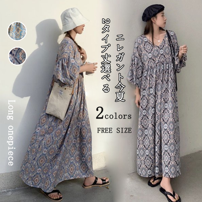 ロングワンピース 七分袖 ワンピース 春 夏 レディース きれいめ 総柄 ゆったり マキシワンピース 大きいサイズ ロング エスニック パフスリーブ vネック フレアワンピース マキシ丈