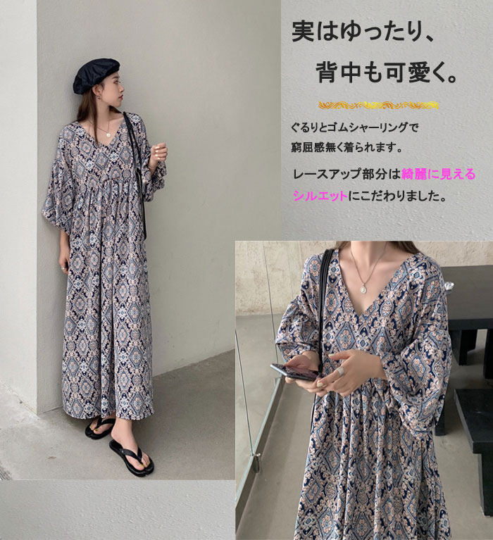 ロングワンピース 七分袖 ワンピース 春 夏 レディース きれいめ 総柄 ゆったり マキシワンピース 大きいサイズ ロング エスニック パフスリーブ vネック フレアワンピース マキシ丈