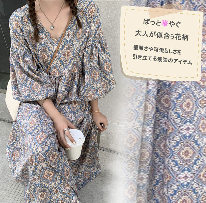 ロングワンピース 七分袖 ワンピース 春 夏 レディース きれいめ 総柄 ゆったり マキシワンピース 大きいサイズ ロング エスニック パフスリーブ vネック フレアワンピース マキシ丈