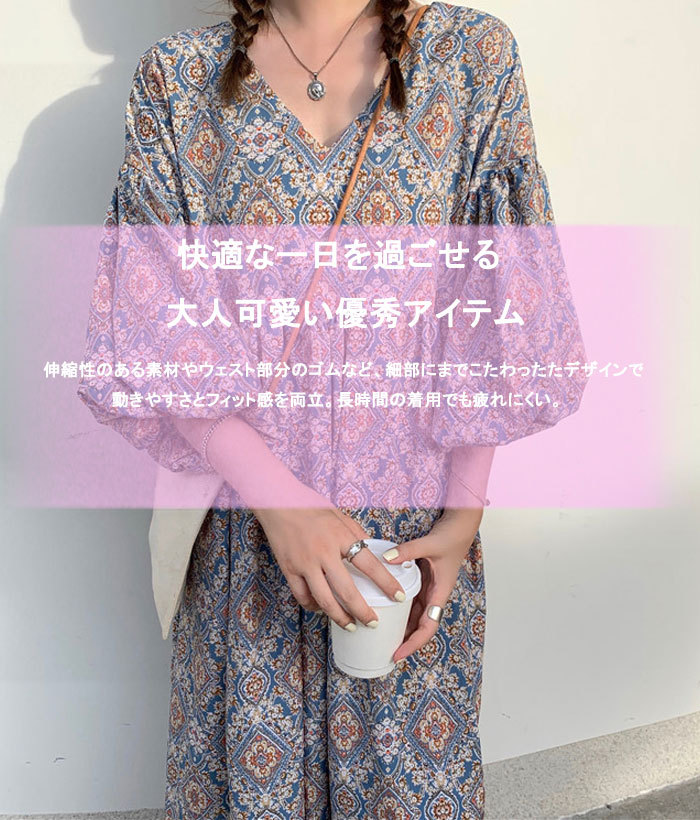 ロングワンピース 七分袖 ワンピース 春 夏 レディース きれいめ 総柄 ゆったり マキシワンピース 大きいサイズ ロング エスニック パフスリーブ vネック フレアワンピース マキシ丈