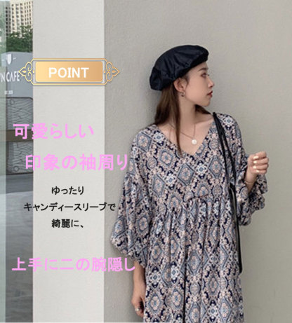 ロングワンピース 七分袖 ワンピース 春 夏 レディース きれいめ 総柄 ゆったり マキシワンピース 大きいサイズ ロング エスニック パフスリーブ vネック フレアワンピース マキシ丈
