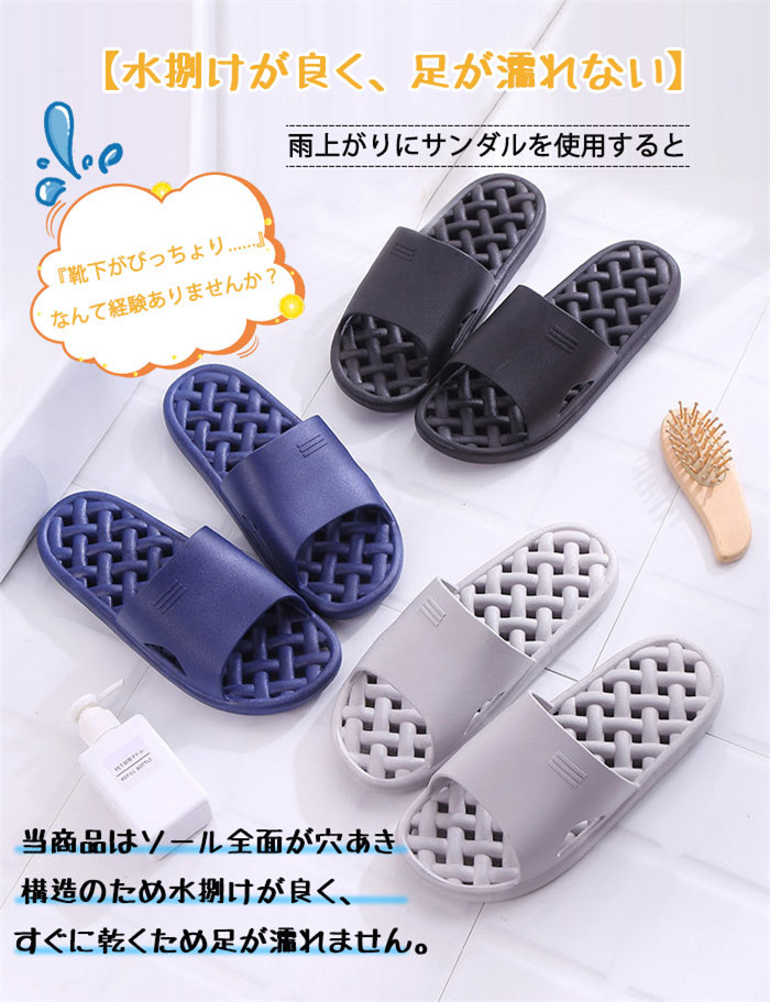 穴あき ベランダ サンダル 縮まない PVC 水が溜まらない バス スリッパ ベランダサンダル 選べる5色 シャワーサンダル かわいい おしゃれ ベランダスリッパ 浴室 滑り止め 速乾 静音 水切 柔らか シンプル 通気性