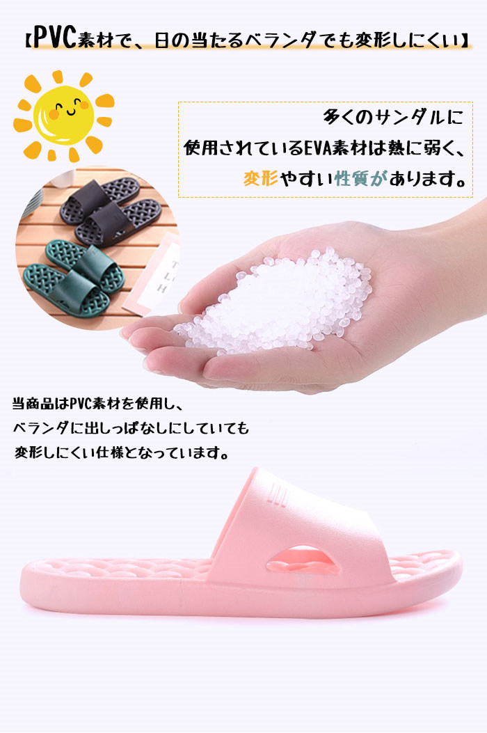 穴あき ベランダ サンダル 縮まない PVC 水が溜まらない バス スリッパ ベランダサンダル 選べる5色 シャワーサンダル かわいい おしゃれ ベランダスリッパ 浴室 滑り止め 速乾 静音 水切 柔らか シンプル 通気性
