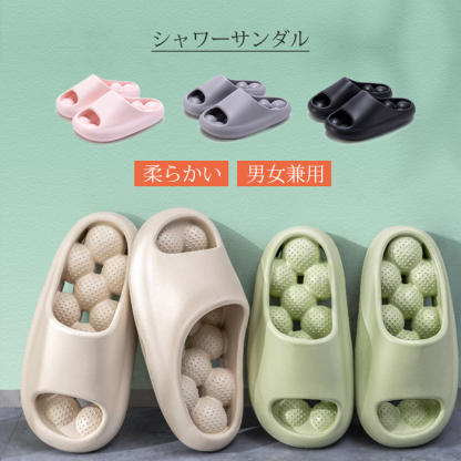 スリッパ 健康サンダル バススリッパ レディース メンズ 男女兼用 足つぼ マッサージ 厚底サンダル 室内 外履き ルームシューズ シャワーサンダル シャワースリッパ 水切り 穴付き