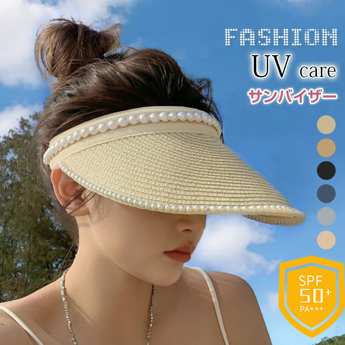 送料無料 サンバイザー レディース UV ゴルフ UV帽子 熱中症対策 雨除け 自転車